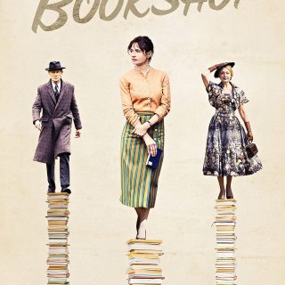 Poster for the movie "The Bookshop"